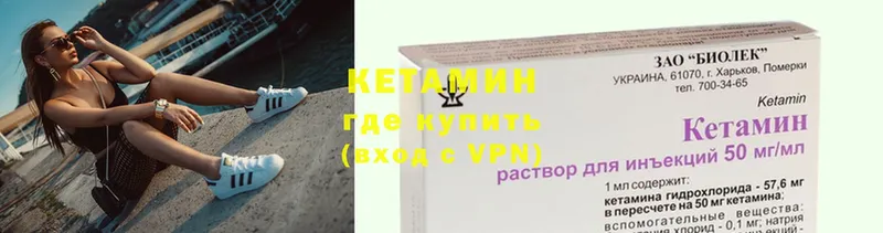 купить  сайты  Мытищи  гидра сайт  КЕТАМИН VHQ 