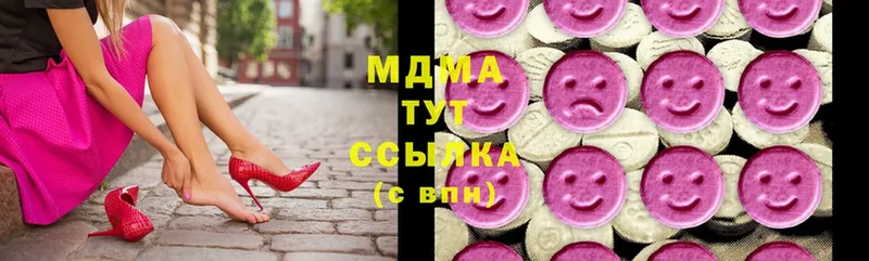 МДМА VHQ  где продают наркотики  Мытищи 