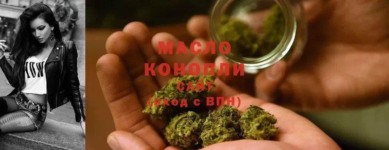 наркота  Мытищи  Дистиллят ТГК THC oil 